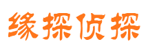 攀枝花调查取证